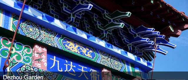 International Horticultural Exposition 2014 Qingdao 4