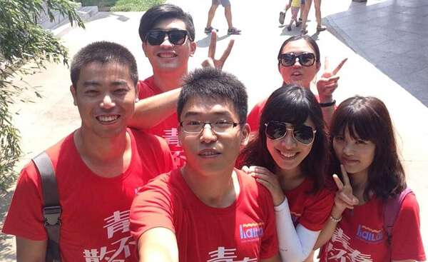 11 Anniversary - Qingdao Seize The Future Automobile Sales Co., Ltd. 2