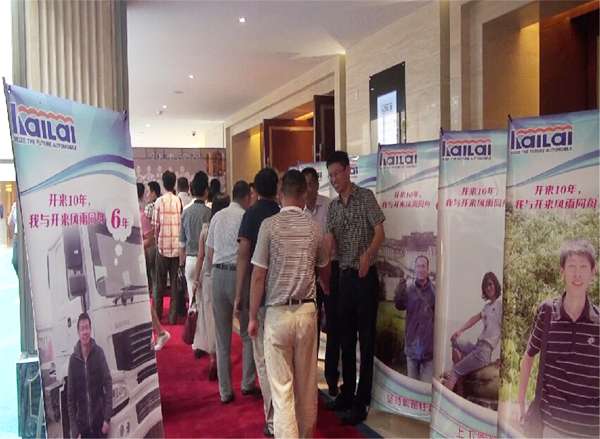 The tenth anniversary celebration come to a successful conclusion 1