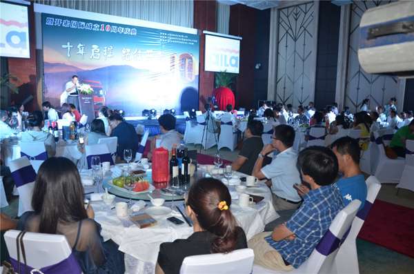 The tenth anniversary celebration come to a successful conclusion 2.JPG