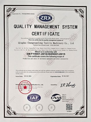 质量管理体系认证