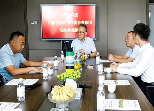 領(lǐng)導(dǎo)會議室開會