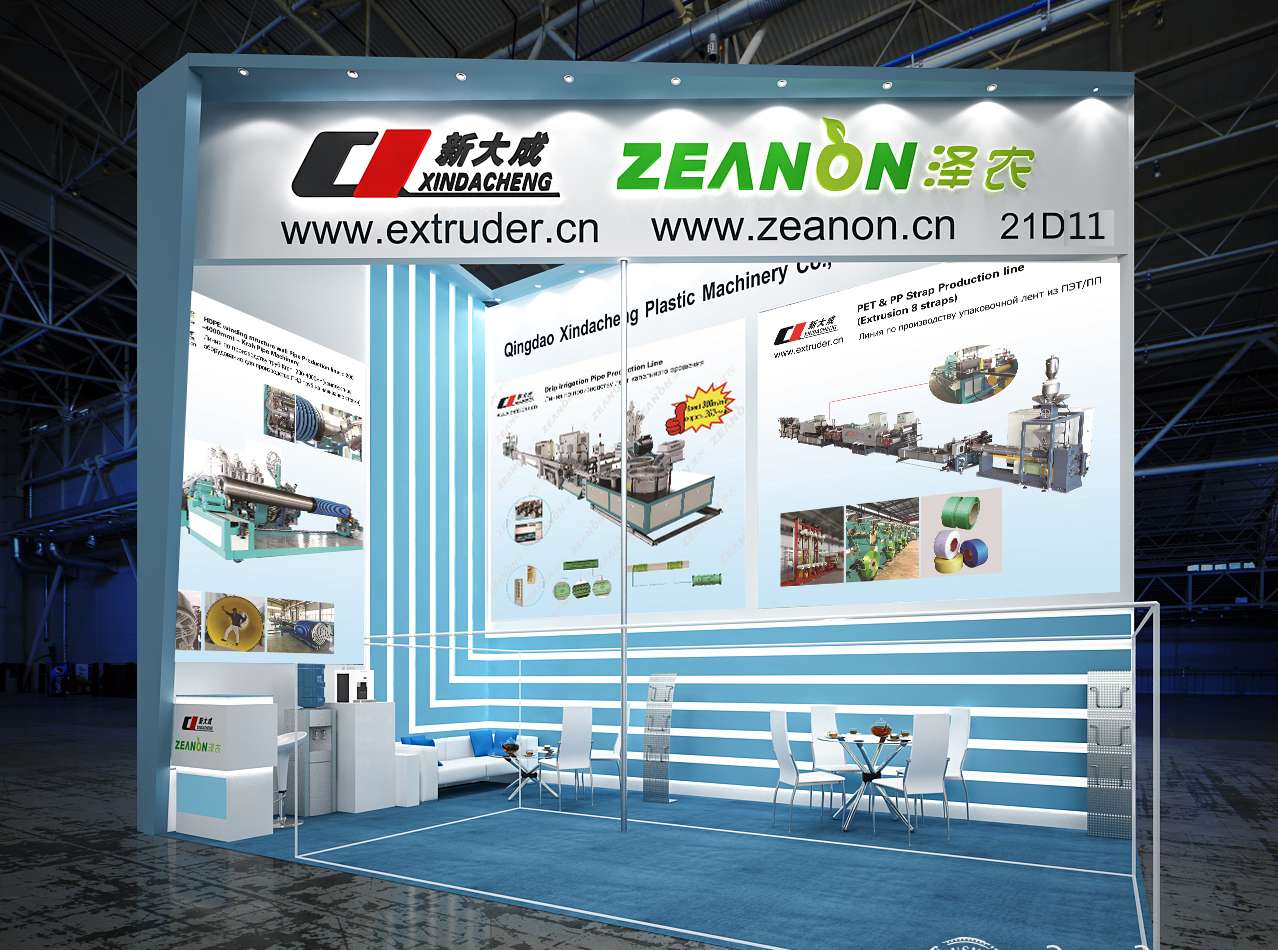 Новые_картинки 展位效果