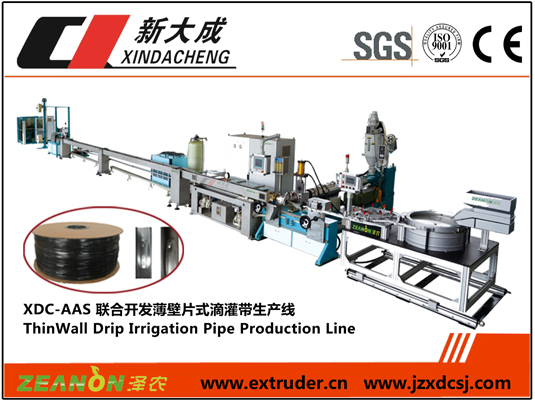 滴灌帶的生產(chǎn)利潤是多少？