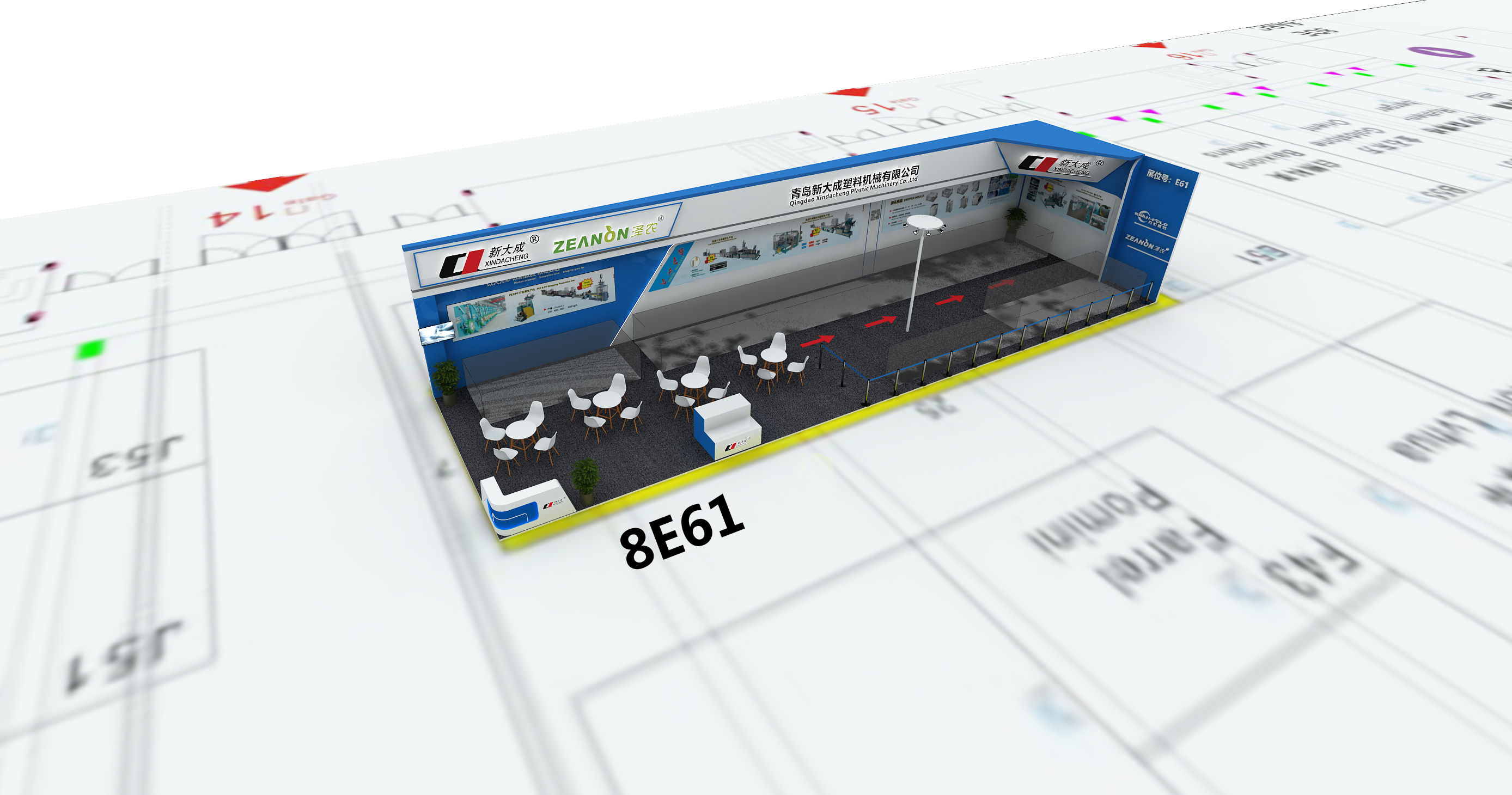 展會邀請|Chinaplas 2021, 新大成展位 8E61