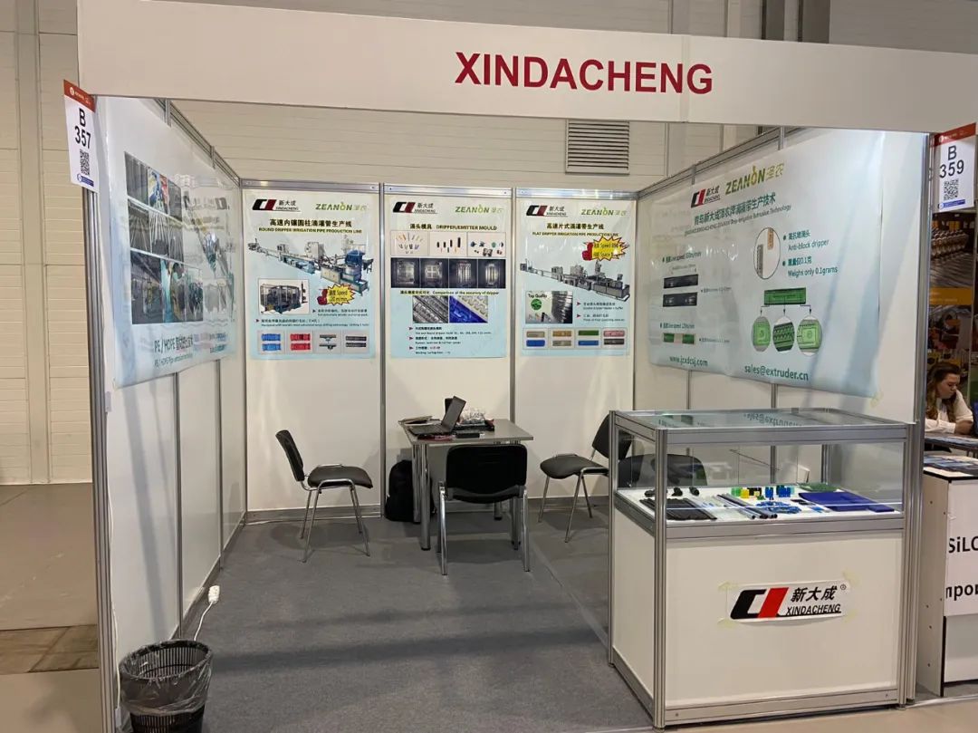 展會(huì)動(dòng)態(tài)|第29 屆俄羅斯克拉斯諾達(dá)爾國(guó)際農(nóng)業(yè)展邀您參觀