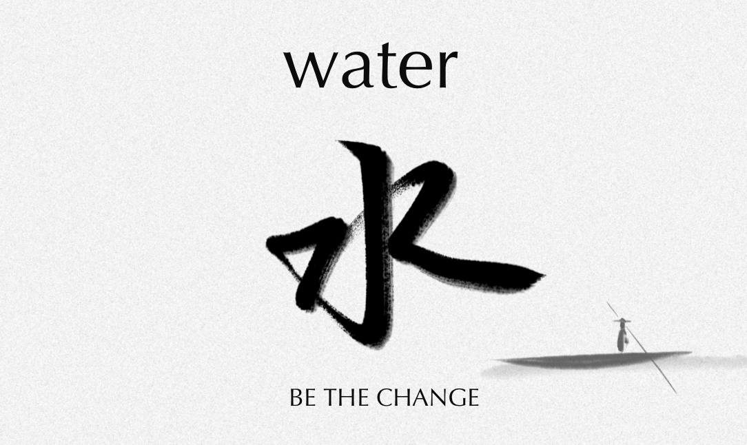 世界水日·BE THE CHANGE