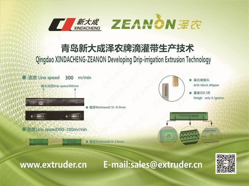 展会背景图 网站