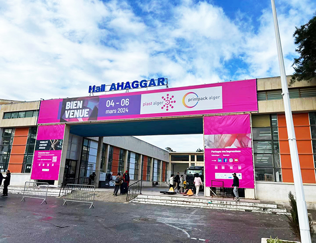 QingdaoXinDacheng company leads the industry trend, appearing in Algeria International Plastic Expo