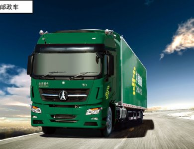 Beiben V3 4x2 340hp Tractor Truck