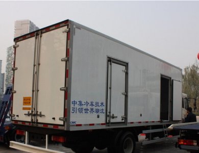 CIMC 1 ton Hot sale High quality Refrigerator truck