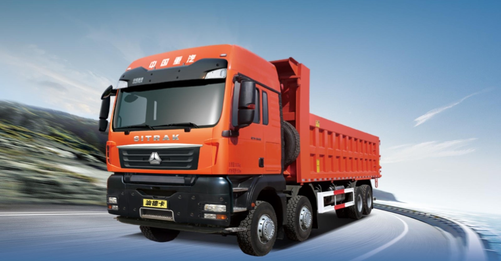 Morocco-Specific Sinotruk SITRAK 8×4 Dump Truck with MAN 480HP Engine and HOWO Transmission (1)