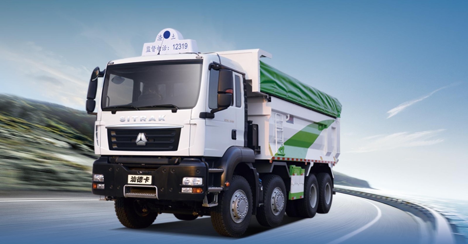 Morocco-Specific Sinotruk SITRAK 8×4 Dump Truck with MAN 480HP Engine and HOWO Transmission (2)