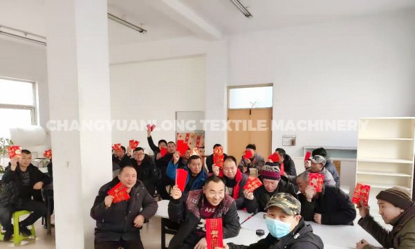 2020年度总结大会