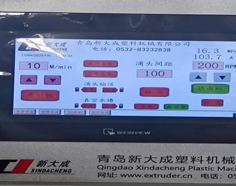 PLC智能控制系统