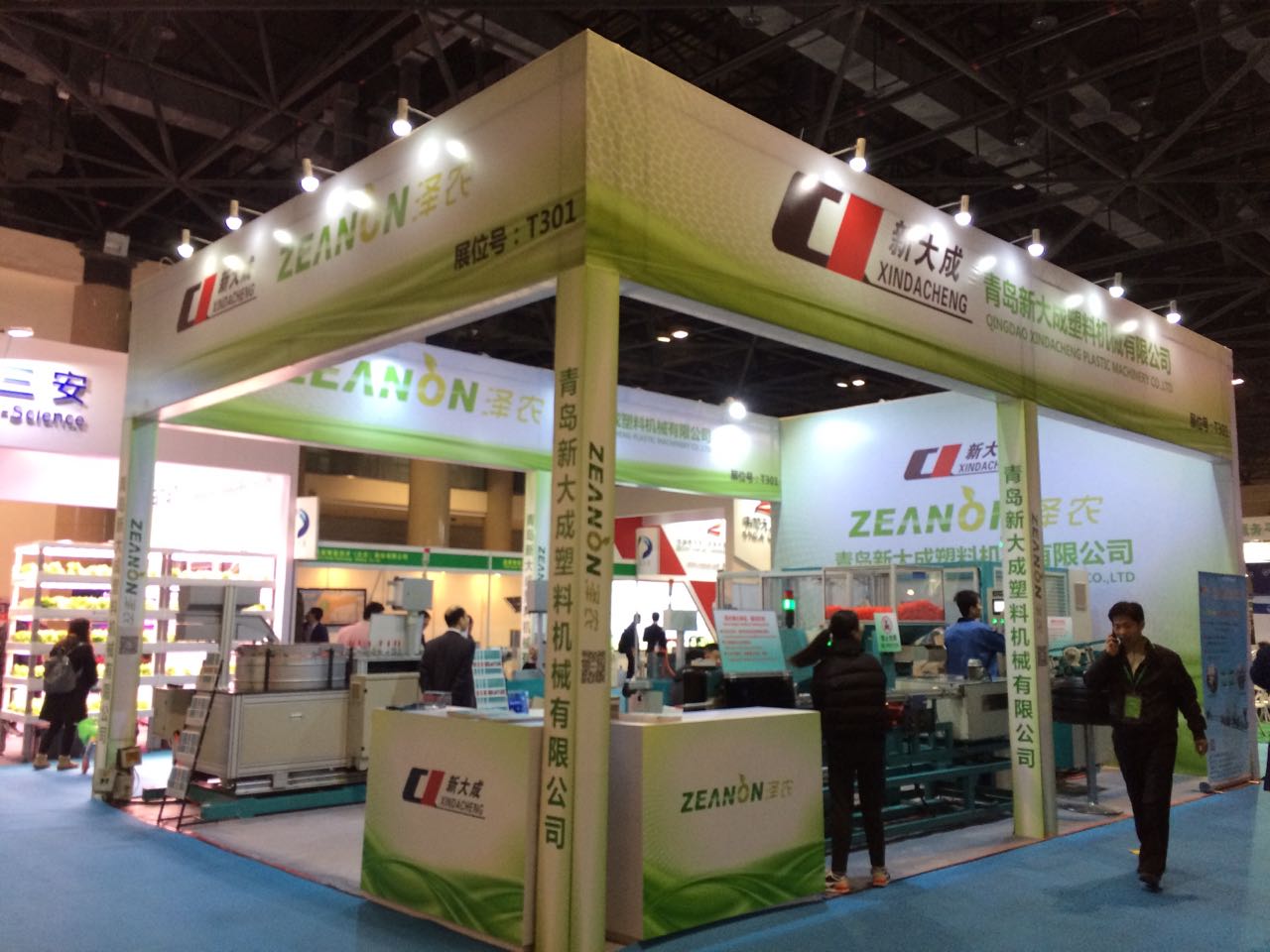 展会动态 | 新大成滴灌带设备“盛装”出席中国「北京」国际灌溉展！