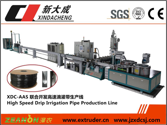 找滴灌带设备厂家优选山东厂家青岛新大成