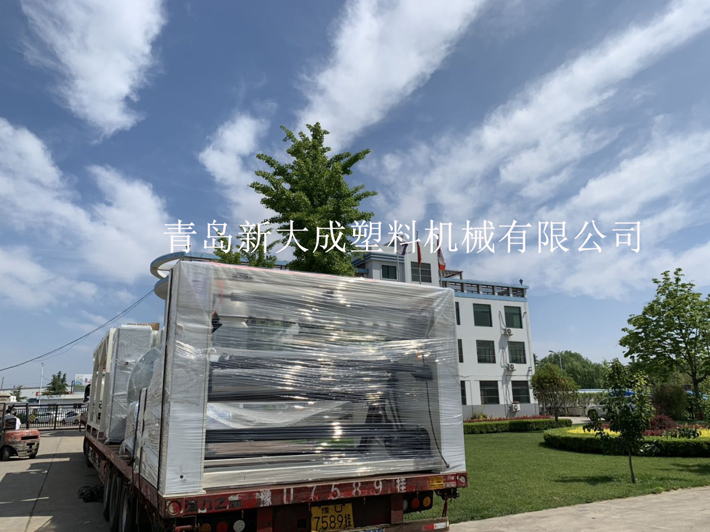 客户订购|1600mm熔喷布生产线装车发货