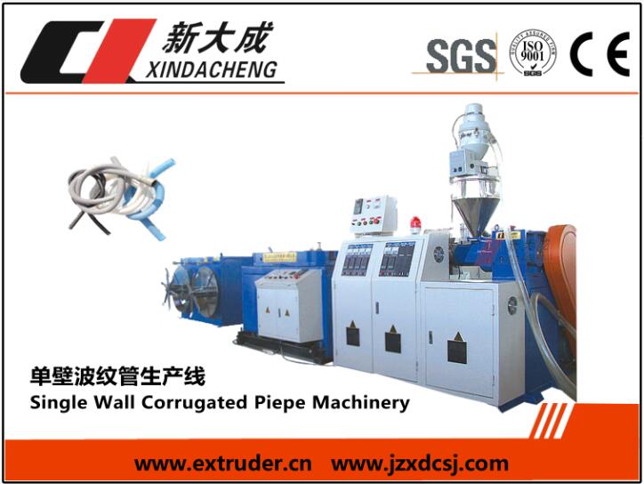 单壁波纹管生产线,单壁波纹管挤出机,单壁波纹管机械,单壁波纹管设备,塑料管材生产线,塑料管材挤出机,塑料管材机械,塑料管材设备