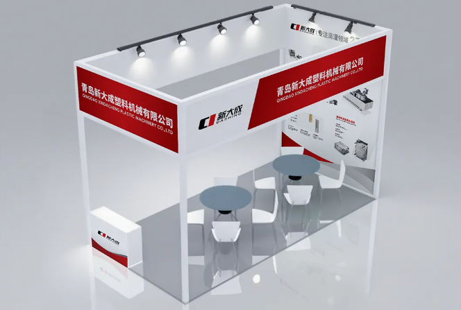 展会邀请|新大成即将参展第15届中国设施农业展、展示高效滴灌创新解决方案