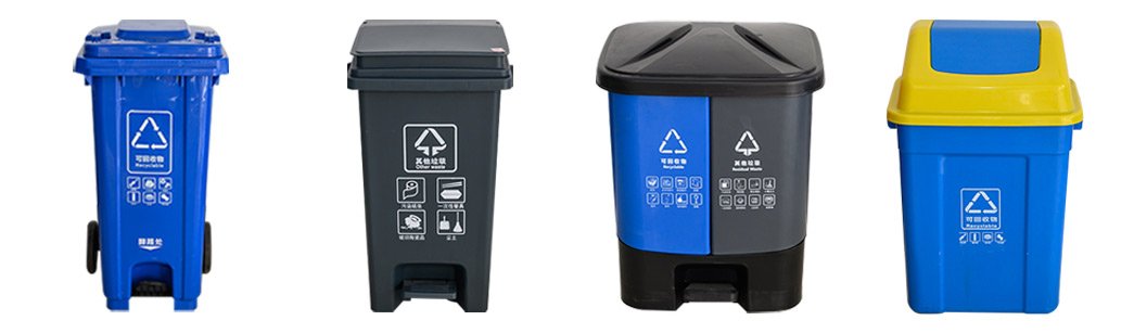 /product/plastic-trash-bin.html