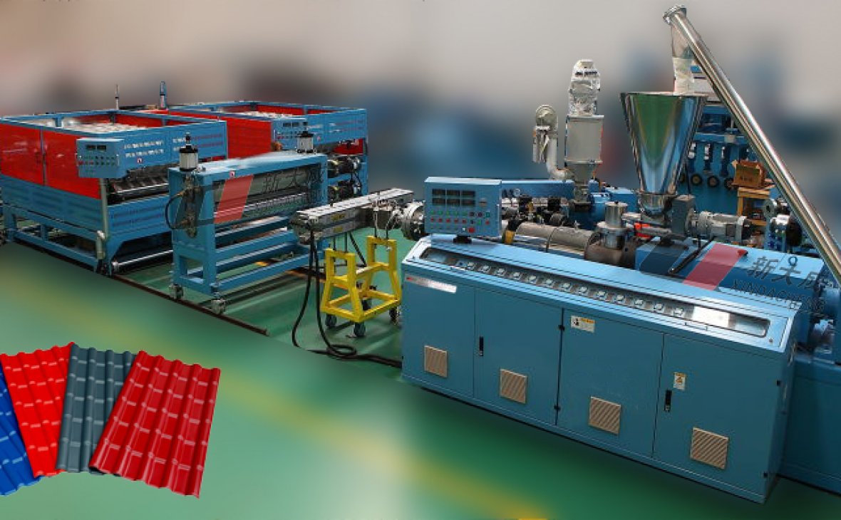 PVC Wave Roof Tile Making Machine