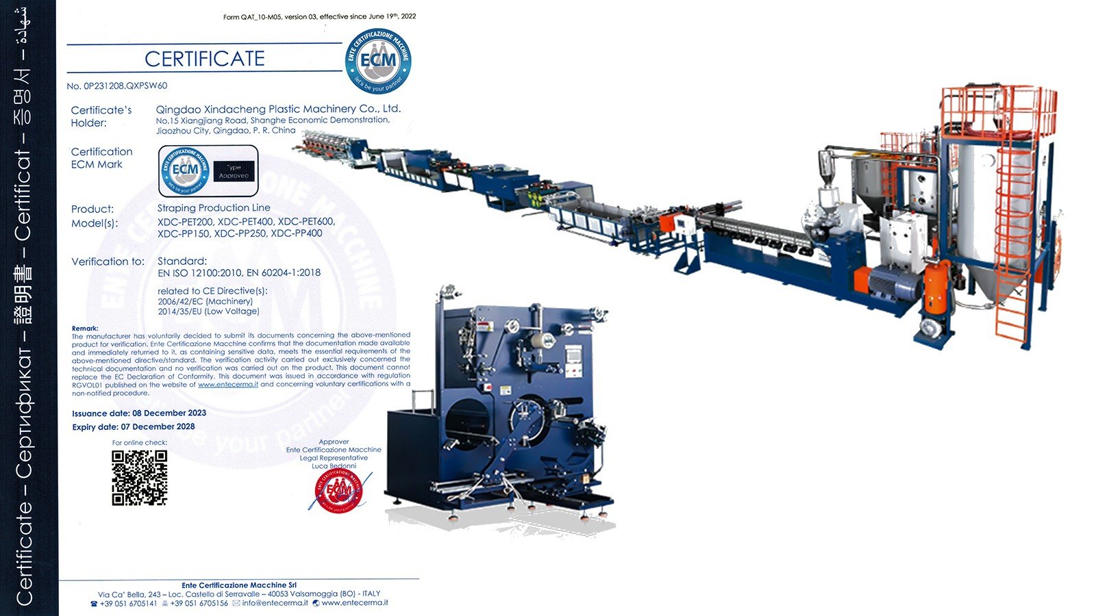 Strap machines CE certification