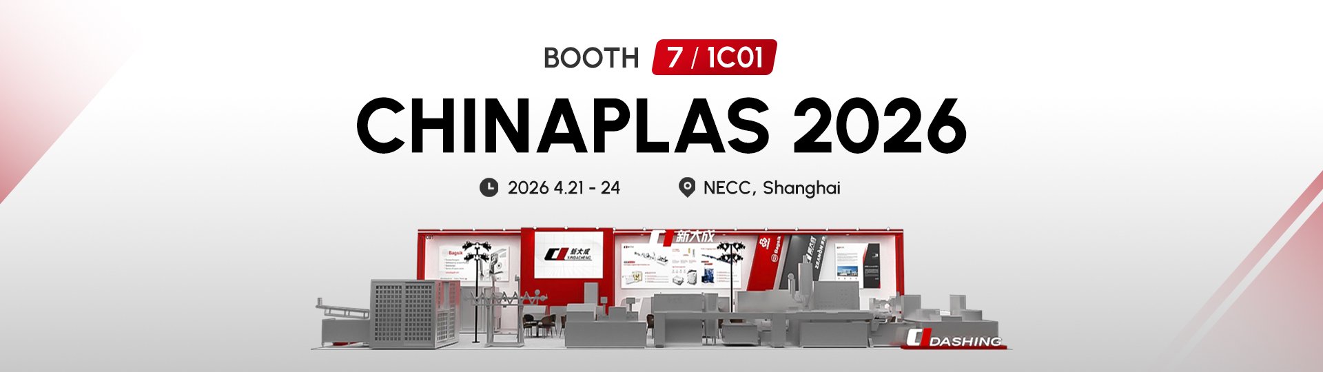 CHINAPLAS 2026