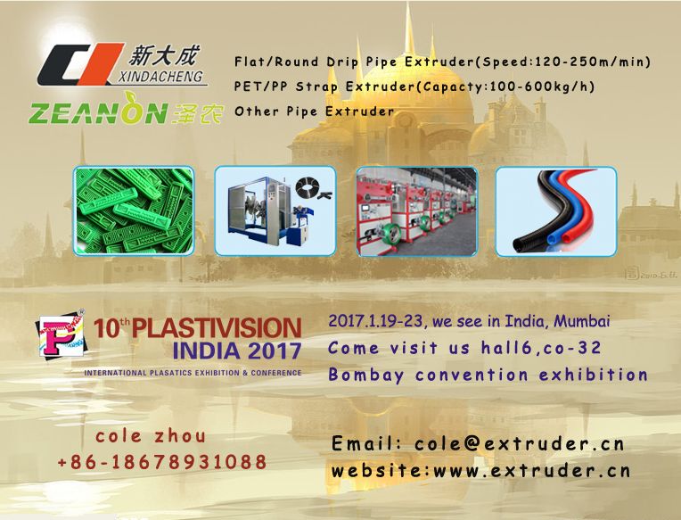 2017.01.19, Xindacheng and you meet India Mumbai Exhibition