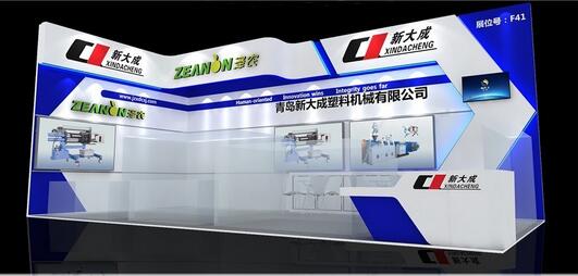 Welcome all our frineds, customers visit us: 1.1 F41，in CHINAPLAS 2017.