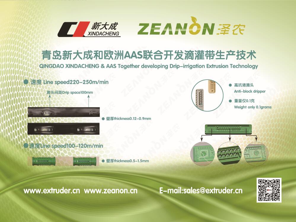 (2017) coming,  We  invite  meet with you at Xinjiang!