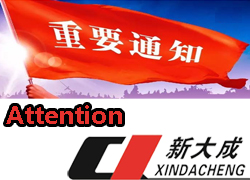 Important New: Running PP strapping machinery (Extrusion 8 straps)