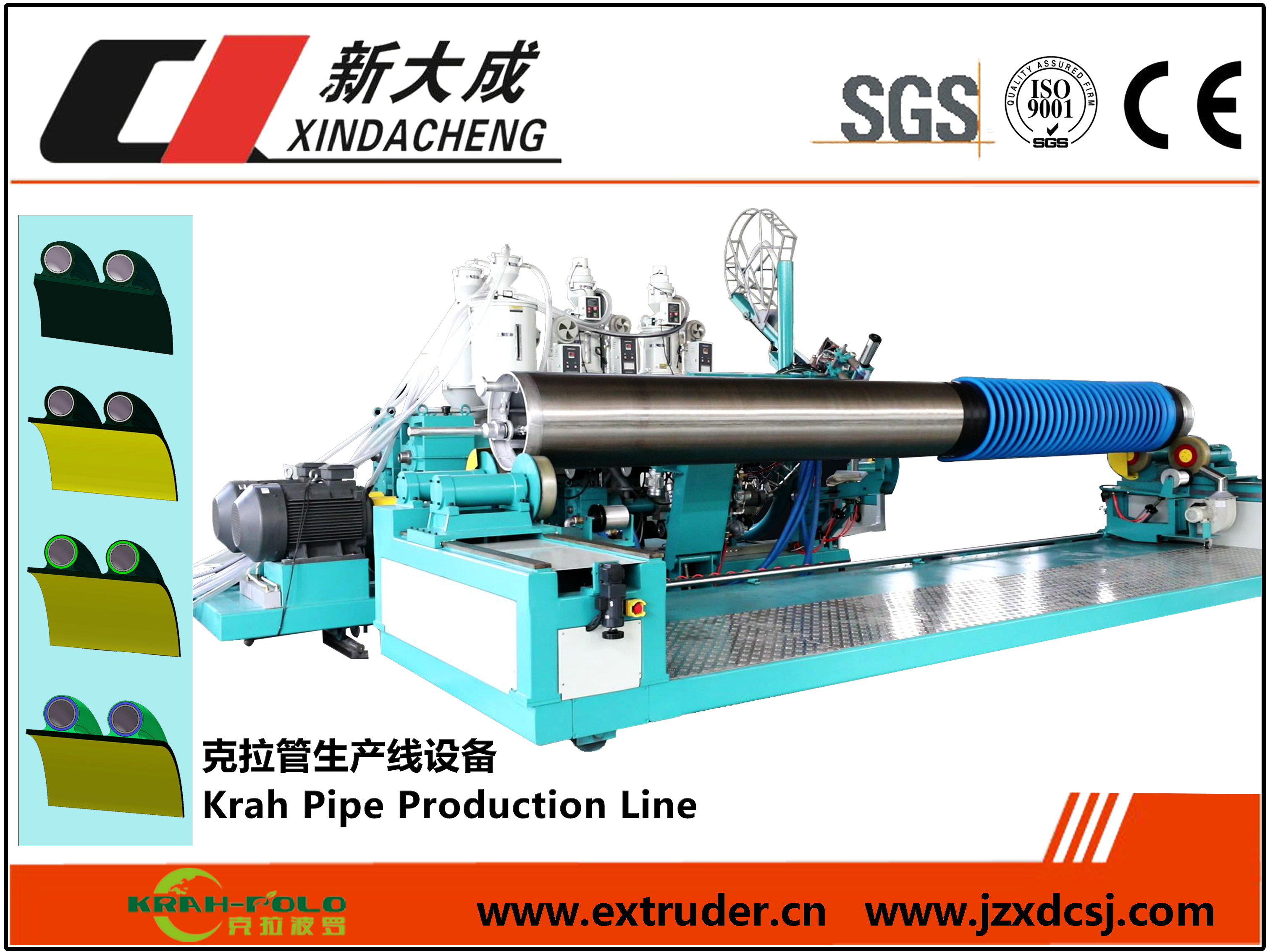 2018.05.07，Krah pipe production line has been sent to Russia for production.