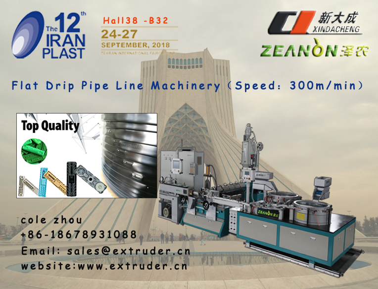 Drip irrigation tape equipment (300 m/min) will be demonstrated in 2018IRANPLAS