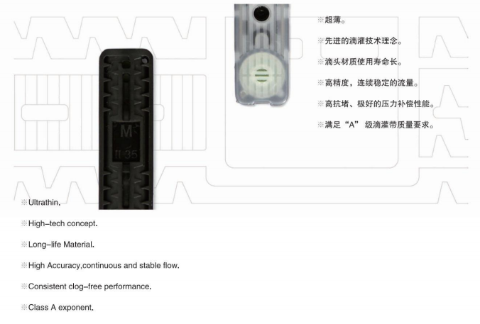 When is a pressure-compensated dripper suitable?
