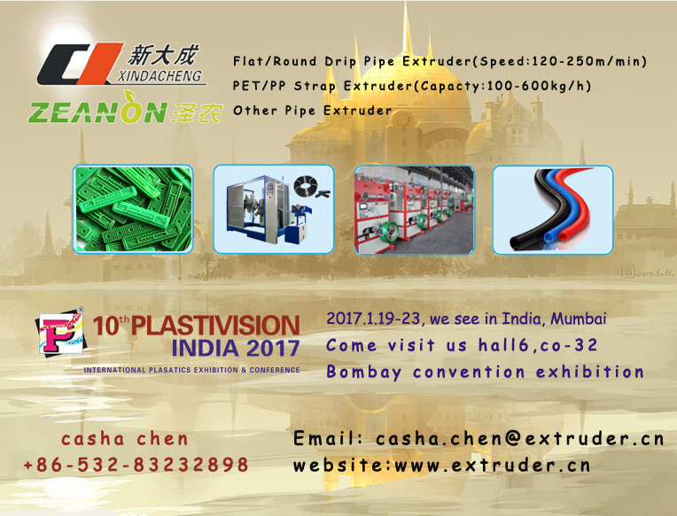 19-23.01.2017, Xindacheng с вами встретиться на выставке в Бомбей Индия