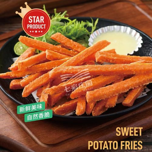 SWEET POTATO FRIES